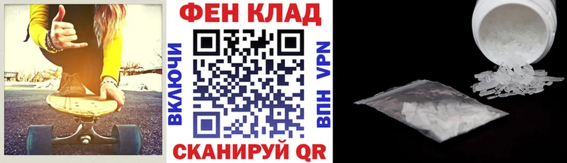 Amphetamine 97%  где найти наркотики  Тосно 