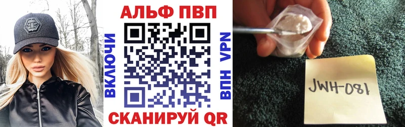 A PVP мука  shop Telegram  Тосно 