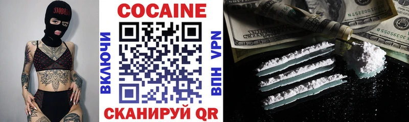 COCAIN Колумбийский  купить закладку  Тосно 