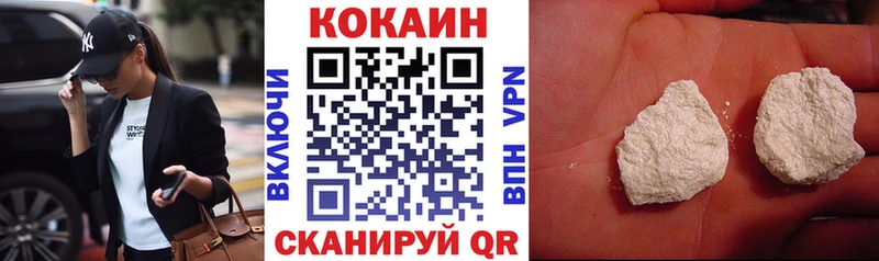 КОКАИН Fish Scale Тосно