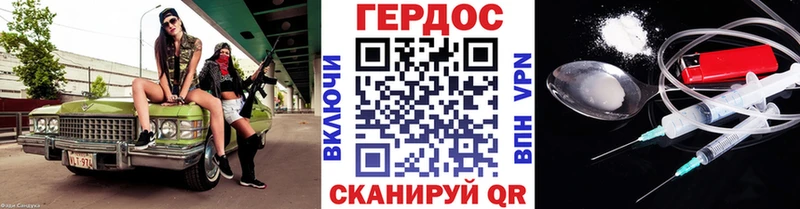 наркота  Тосно  Героин Афган 