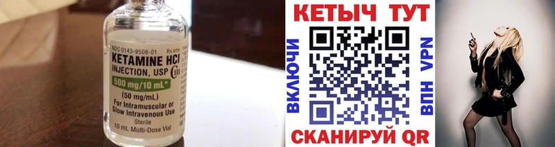 КЕТАМИН ketamine  Тосно 