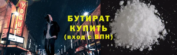 кокаин Осташков