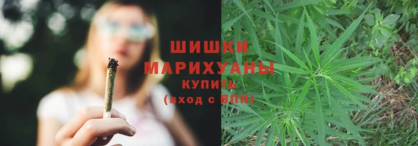 кокаин премиум Бугульма