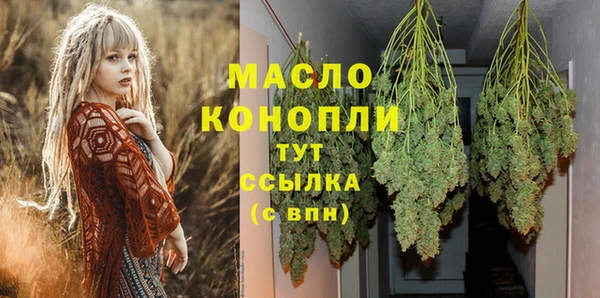 гашиш Бронницы