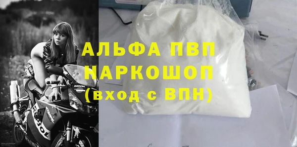 гашиш Бронницы