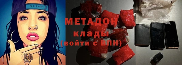кокаин премиум Бугульма