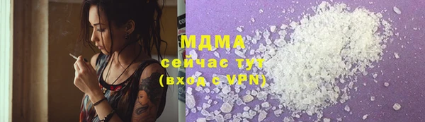 кокаин премиум Бугульма