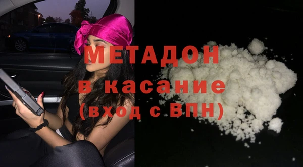 гашиш Бронницы