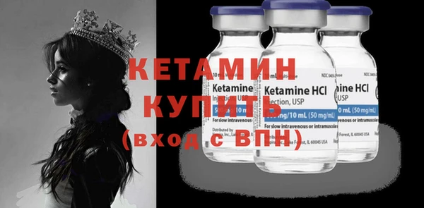 гашиш Бронницы