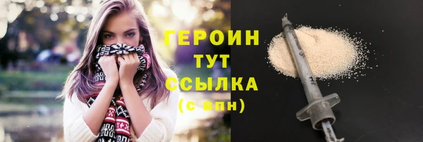 гашиш Бронницы