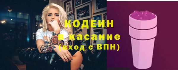 кокаин премиум Бугульма