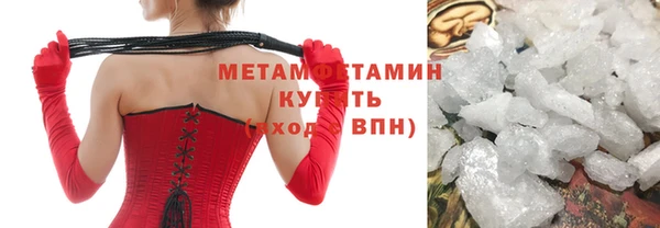 гашиш Бронницы