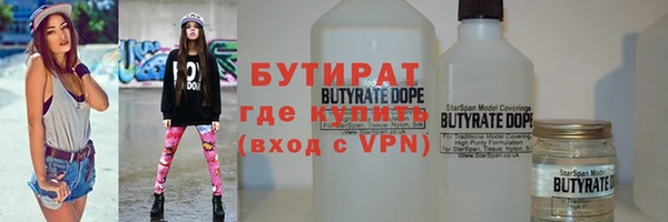 кокаин премиум Бугульма
