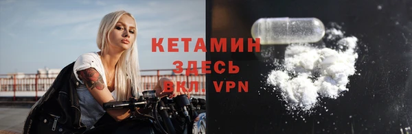 кокаин премиум Бугульма