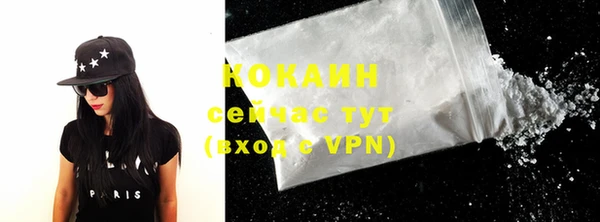 кокаин премиум Бугульма