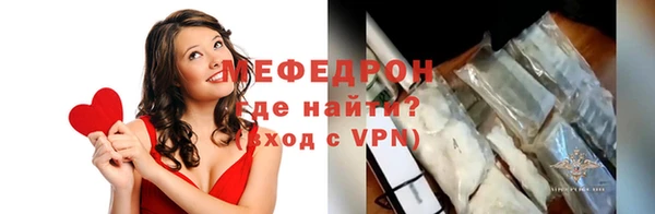 ECSTASY Осинники