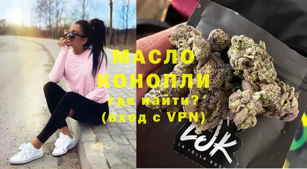 гашиш Бронницы