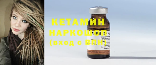 кокаин премиум Бугульма