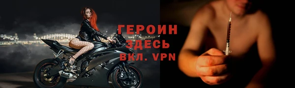 кокаин премиум Бугульма