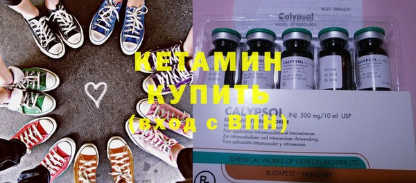 гашиш Бронницы