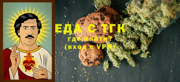 гашиш Бронницы