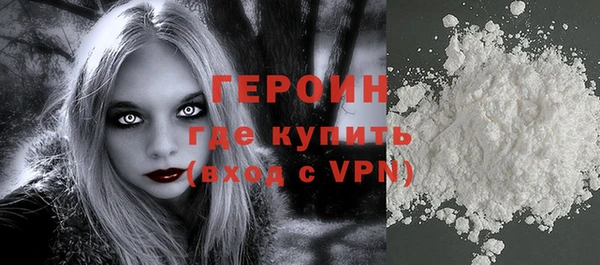 гашиш Бронницы