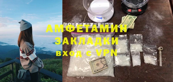 кокаин премиум Бугульма