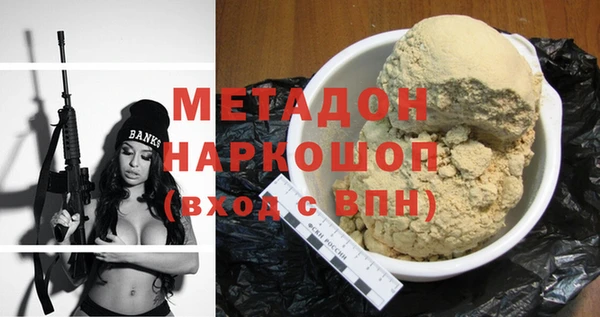 кокаин премиум Бугульма