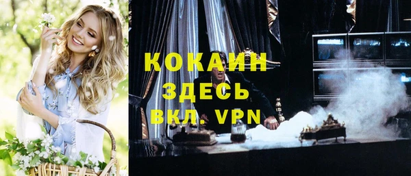 гашиш Бронницы