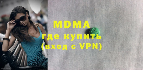 гашиш Бронницы