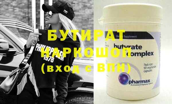 дурь Бородино
