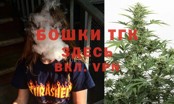 гашиш Бронницы