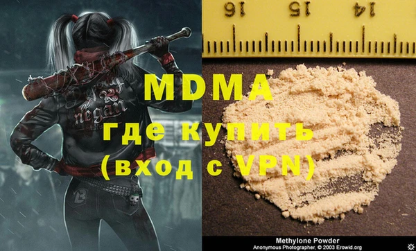 кокаин премиум Бугульма