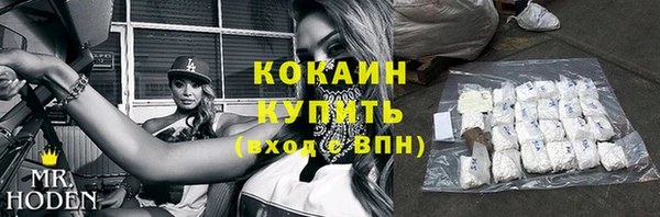 кокаин премиум Бугульма