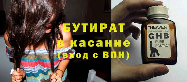 дурь Бородино