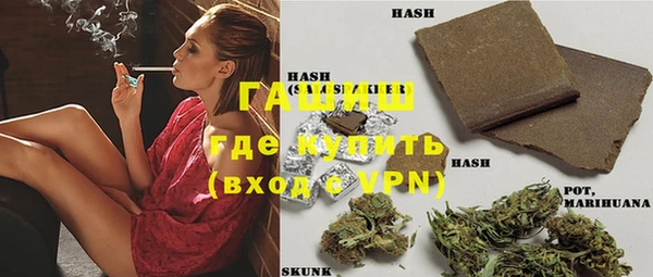 гашиш Бронницы