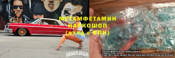 кокаин премиум Бугульма
