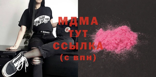 гашиш Бронницы
