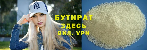 дурь Бородино