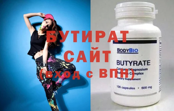кокаин премиум Бугульма