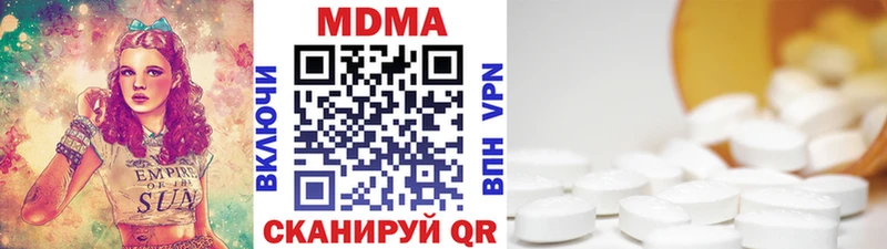 MDMA crystal  цены   Тосно 