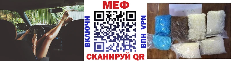 МЯУ-МЯУ 4 MMC  Тосно 