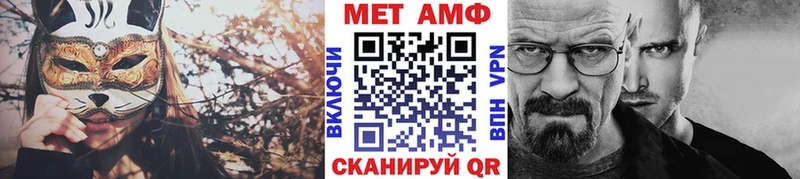 Метамфетамин витя  Тосно 