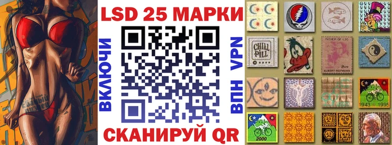 Марки 25I-NBOMe 1500мкг  Тосно 
