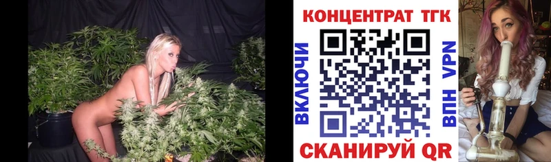ТГК жижа  купить  цена  hydra ссылка  Тосно 